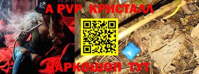 прущий лед Бийск