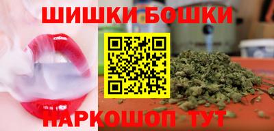 кокаин премиум Беслан