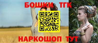 мефедрон мука Бийск