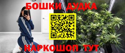 мефедрон VHQ Беслан