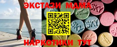 кокаин премиум Беслан
