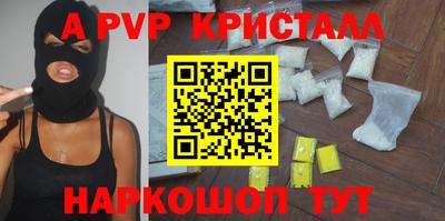 амф Абакан