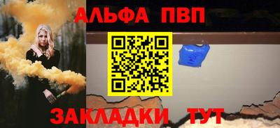 мефедрон VHQ Беслан