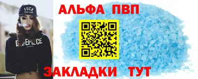 мефедрон VHQ Беслан