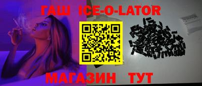 кокаин премиум Беслан