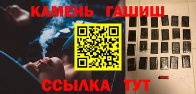 героин Абинск