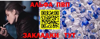 мефедрон VHQ Беслан