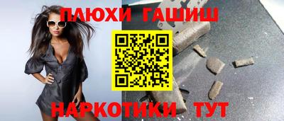 кокаин премиум Беслан