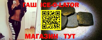 прущий лед Бийск