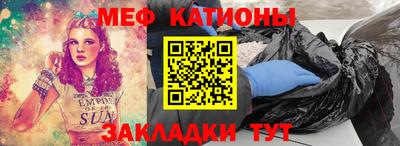 мефедрон VHQ Беслан