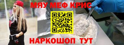 кокаин премиум Беслан