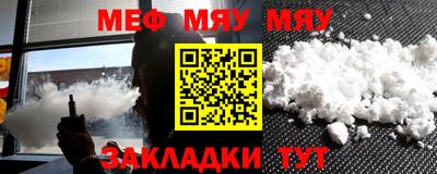 мефедрон VHQ Беслан