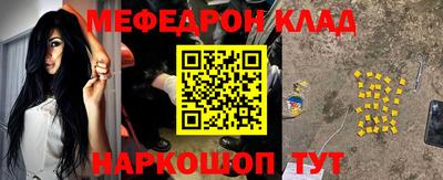 прущий лед Бийск