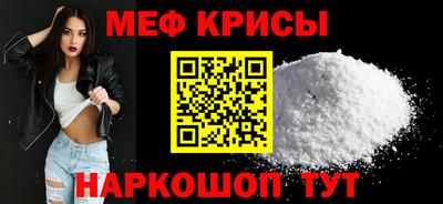 мефедрон VHQ Беслан