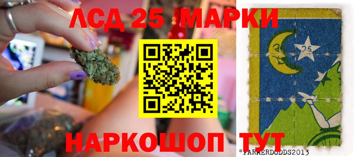 ЛСД экстази кислота Тосно