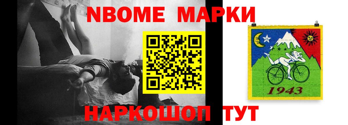 ЛСД экстази кислота Тосно