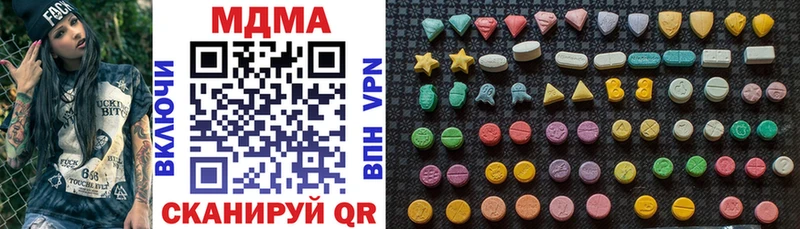 MDMA crystal Тосно