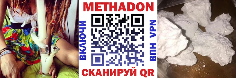 МЕТАДОН methadone  гидра зеркало  Тосно 