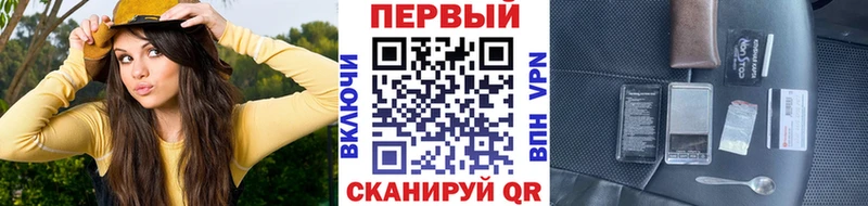 сколько стоит  Тосно  Метамфетамин витя 
