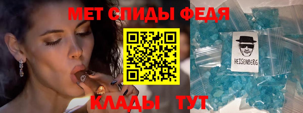 Тосно  Метамфетамин пудра  Первитин  Вход с VPN 