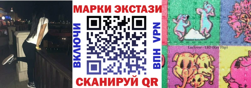 где можно купить   Тосно  Марки 25I-NBOMe 1500мкг 