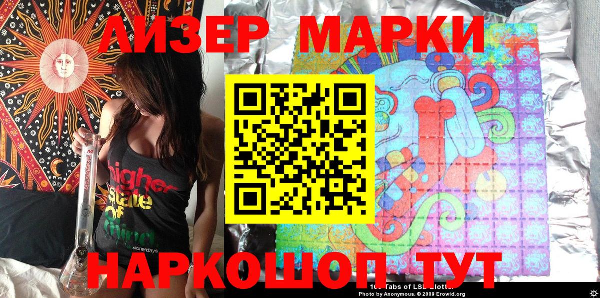 Марки NBOMe 1,5мг  Вход с VPN  Тосно  Марки NBOMe 1,5мг 