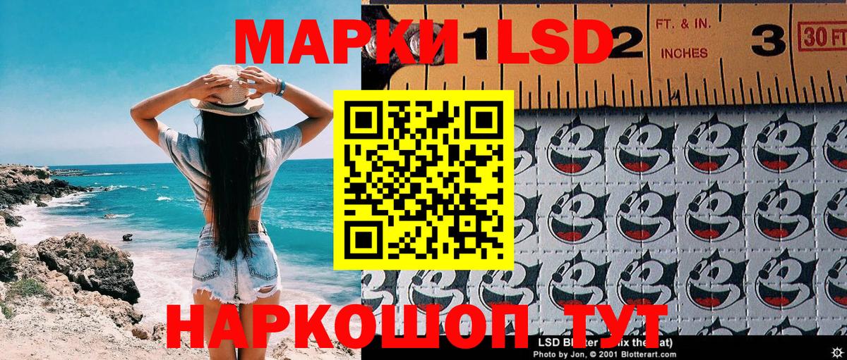 Канабис Тосно