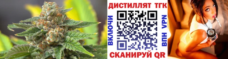 ТГК вейп  Тосно 