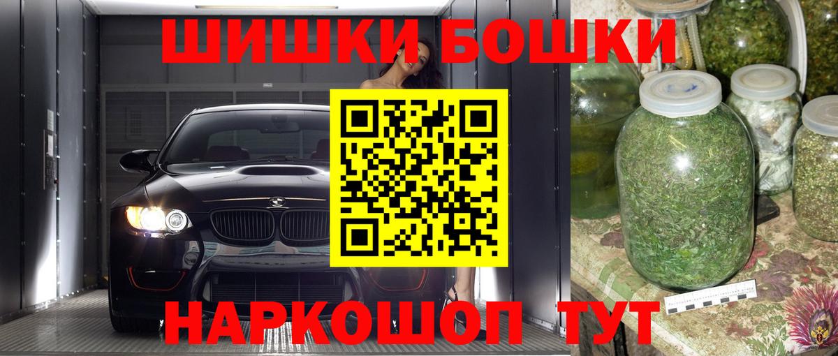 Cocaine  Тосно  Вход с VPN  Меф МЯУ МЯУ  Вейп ТГК  Конопля  Меф   Альфа ПВП СК кристаллы  ГАШИШ 