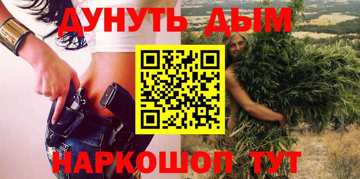 Шишки марихуана White Widow  Каннабис AK-47  Шишки марихуана сатива  Тосно  Вход с VPN 