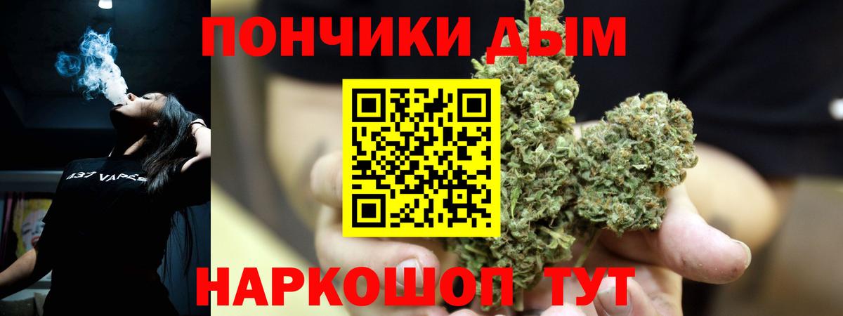 Марихуана семена Тосно